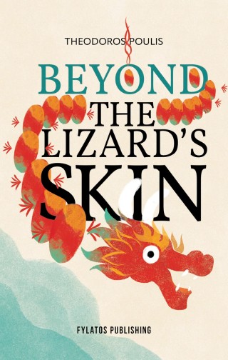 BEYOND THE LIZARD'S SKIN