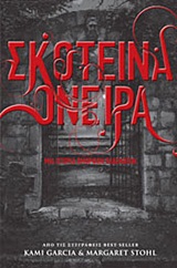 ΣΚΟΤΕΙΝΑ ΟΝΕΙΡΑ ΜΙΑ ΙΣΤΟΡΙΑ ΟΜΟΡΦΩΝ ΠΛΑΣΜΑΤΩΝ