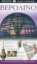 ΒΕΡΟΛΙΝΟ ( ΟΔΗΓΟΙ ΤΟΥ ΚΟΣΜΟΥ / ΣΕΙΡΑ )