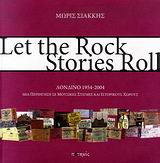 LET THE ROCK STORIES ROLL ΛΟΝΔΙΝΟ 1954-2004: ΜΙΑ ΠΕΡΙΗΓΗΣΗ ΣΕ ΜΟΥΣΙΚΕΣ ΣΤΙΓΜΕΣ ΚΑΙ ΙΣΤΟΡΙΚΟΥΣ ΧΩΡΟΥΣ