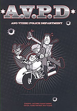 A.V.P.D.