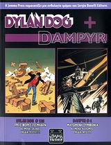 DYLAN DOG + DAMPYR : ΤΡΕΙΣ ΦΟΡΕΣ ΤΟ ΜΗΔΕΝ. ΜΑΤΩΜΕΝΗ ΣΥΜΦΩΝΙΑ ΤΡΕΙΣ ΦΟΡΕΣ ΤΟ ΜΗΔΕΝ. ΜΑΤΩΜΕΝΗ ΣΥΜΦΩΝΙΑ DYLAN DOG + DAMPYR