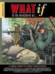 WHAT IF ΤΙ ΘΑ ΣΥΝΕΒΑΙΝΕ ΑΝ 3