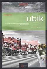 UBIK CULT STORIES