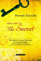ΠΕΡΑ ΑΠΟ ΤΟ "THE SECRET" ΤΑ ΚΛΕΙΔΙΑ ΤΟΥ ΓΝΩΣΤΟΥ BEST SELLER ΚΑΙ ΝΕΕΣ ΑΠΟΚΑΛΥΨΕΙΣ ΠΟΥ ΘΑ ΑΛΛΑΞΟΥΝ ΤΗ ΖΩΗ ΣΑΣ