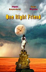 ONE NIGHT FRIEND