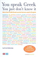 YOU SPEAK GREEK, YOU JUST DON’T KNOW IT MORE THAN 6.000 GREEK WORDS THAT ARE USED IN ENGLISH