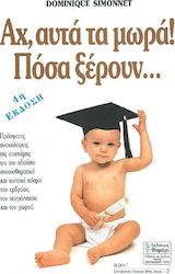 ΑΓΩΓΗ ΑΧ, ΑΥΤΑ ΤΑ ΜΩΡΑ! ΠΟΣΑ ΞΕΡΟΥΝ ΠΡΟΣΦΑΤΕΣ ΑΝΑΚΑΛΥΨΕΙΣ ΤΗΣ ΕΠΙΣΤΗΜΗΣ ΓΙΑ ΤΟΝ ΠΛΟΥΣΙΟ ΝΟΗΤΙΚΟ ΚΑΙ ΣΥΝΑΙΣΘΗΜΑΤΙΚΟ ΚΟΣΜΟ ΤΟΥ ΕΜΒΡΥΟΥ, ΤΟΥ ΝΕΟΓΕΝΝΗΤΟΥ 