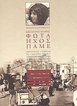 ΤΑ ΚΑΤ ΟΙΚΟΝ 1Η ΕΚΔΟΣΗ
