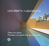 LEGORRETA + LEGORRETA ΟΨΕΙΣ ΚΑΙ ΧΡΩΜΑ: ΜΥΣΤΗΡΙΟ ΚΑΙ ΜΑΓΕΙΑ ΣΤΗΝ ΑΡΧΙΤΕΚΤΟΝΙΚΗ