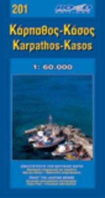 ΚΑΡΠΑΘΟΣ ΚΑΣΟΣ 201 1:60.000