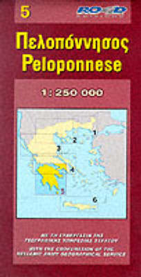 ΠΕΛΟΠΟΝΝΗΣΟΣ