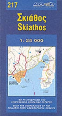 ΣΚΙΑΘΟΣ 217 1:25.000