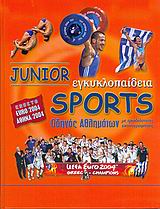 SPORTS JUNIOR ΕΛΛΗΝΙΚΗ ΕΓΚΥΚΛΟΠΑΙΔΕΙΑ 3RD ED