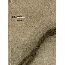 BANALITA- 100 ΚΟΙΝΟΤΟΠΙΕΣ