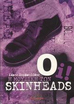 OI! Η ΜΟΥΣΙΚΗ ΤΩΝ SKINHEADS