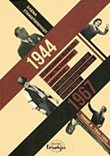 CD ΤΟ ΝΕΟΕΛΛΗΝΙΚΟ ΘΕΑΤΡΟ ΣΤΑ ΧΡΟΝΙΑ ΤΗΣ ΚΑΧΕΚΤΙΚΗΣ ΔΗΜΟΚΡΑΤΙΑΣ 1944-1967 Η ΠΟΛΙΤΙΚΗ ΡΕΠΕΡΤΟΡΙΟΥ ΤΩΝ ΑΘΗΝΑΪΚΩΝ ΕΠΑΓΓΕΛΜΑΤΙΚΩΝ ΘΙΑΣΩΝ ΠΡΟΖΑΣ: 1944-1955