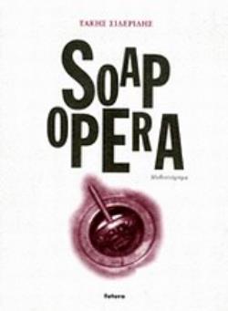 SOAP OPERA