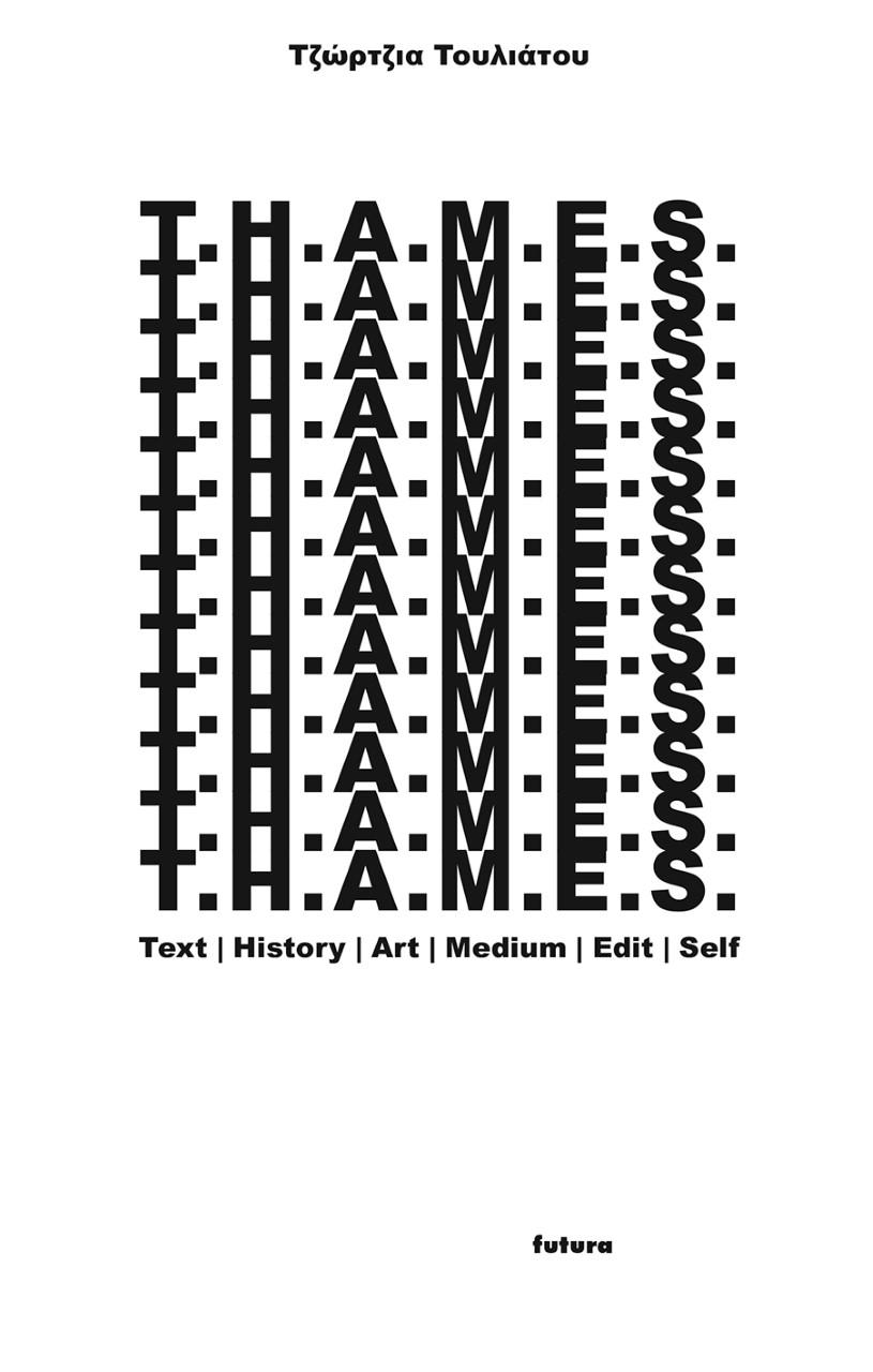 T.H.A.M.E.S. TEXT | HISTORY | ART | MEDIUM | EDIT | SELF