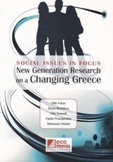 SOCIAL ISSUES IN FOCUS