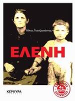 ΤΑ ΦΑΓΑΜΕ ΟΛΟΙ ΜΑΖΙ ΚΑΙ ΣΥΝΕΧΙΖΟΥΜΕ ΝΑ ΤΑ ΤΡΩΜΕ