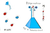ΦΙΛΤΡΟ ΑΓΑΠΗΣ ΚΑΙ ΟΝΕΙΡΩΝ ΠΑΡΑΜΥΘΙΑ ΕΝΟΣ ΚΑΙΡΟΥ ΑΛΛΟΤΙΝΟΥ...