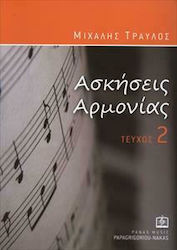 ΑΣΚΗΣΕΙΣ ΑΡΜΟΝΙΑΣ ΤΕΥΧΟΣ 2 (ΤΡΑΥΛΟΣ ΜΙΧΑΛΗΣ)