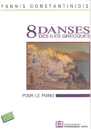8 ΝΗΣΙΩΤΙΚΟΙ ΧΟΡΟΙ SOLO PIANO