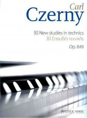 CZERNY 30 ΣΠΟΥΔΕΣ ΤΕΧΝΙΚΗΣ PIANO OP. 849 (MP3)